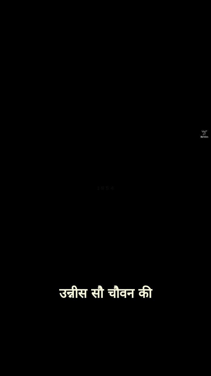 असंभव को संभव बनाने की कहानी