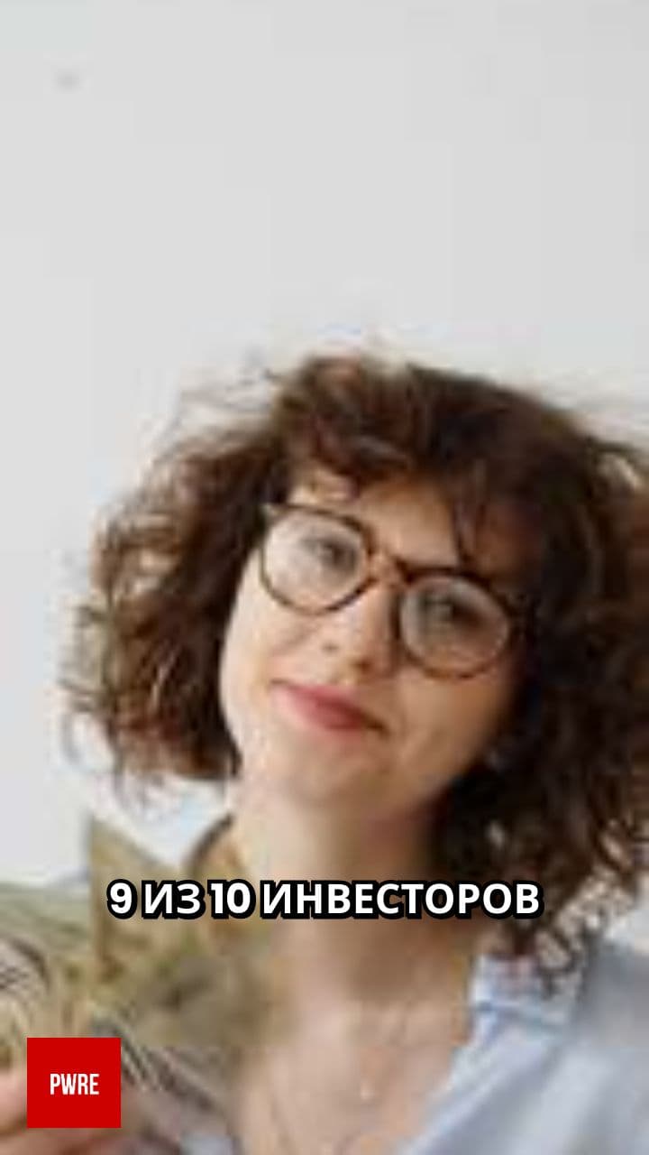 Инвестиции в коммерческую недвижимость