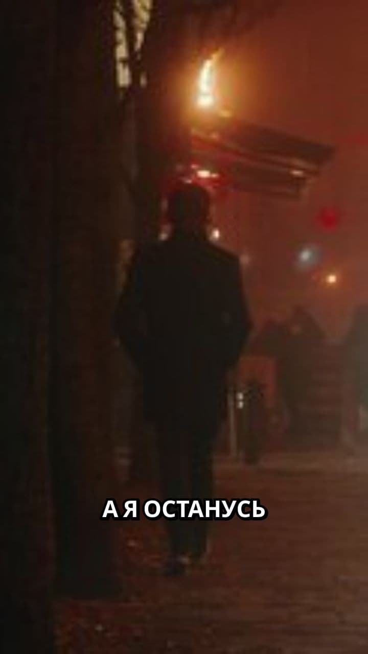 Тени воспоминаний