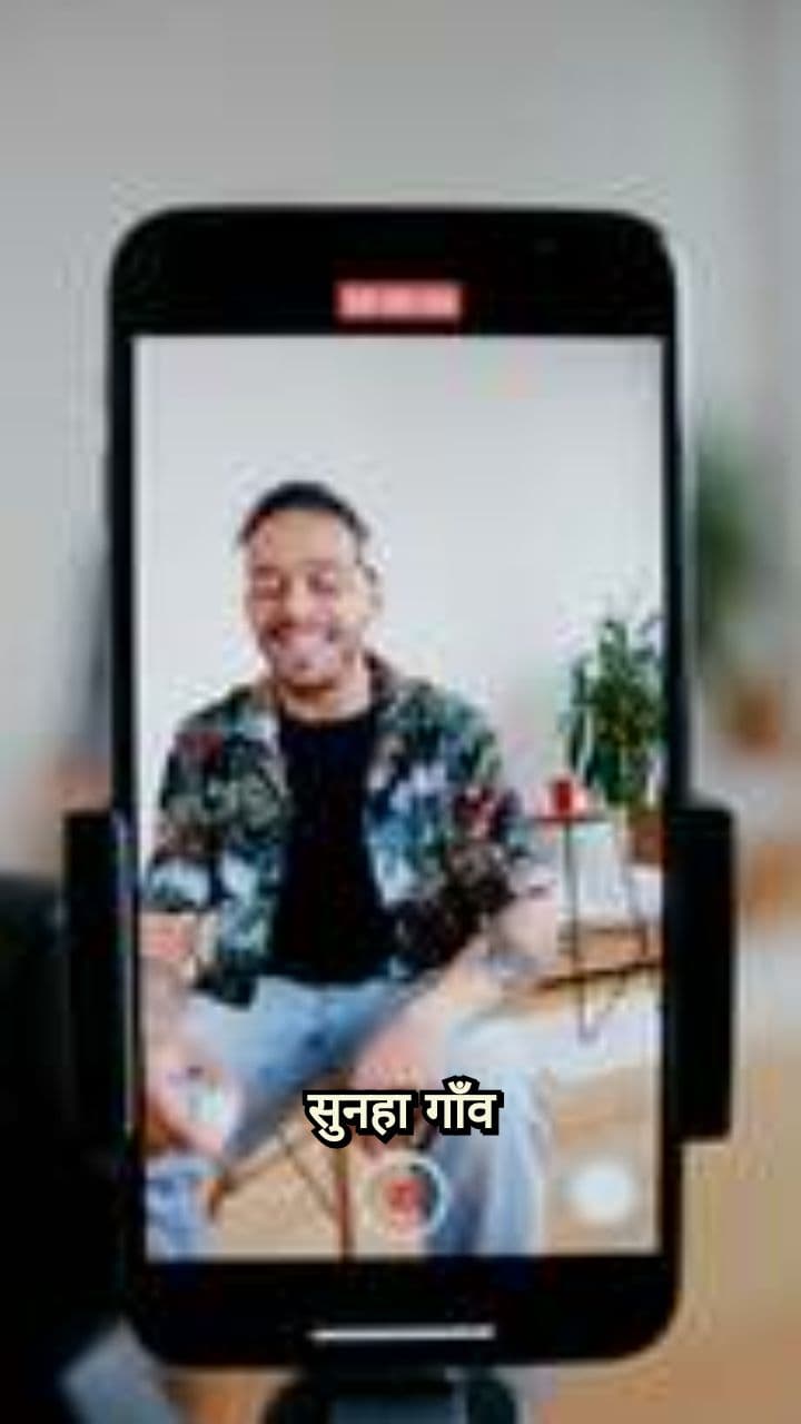 हामिद की मेहनत का फल