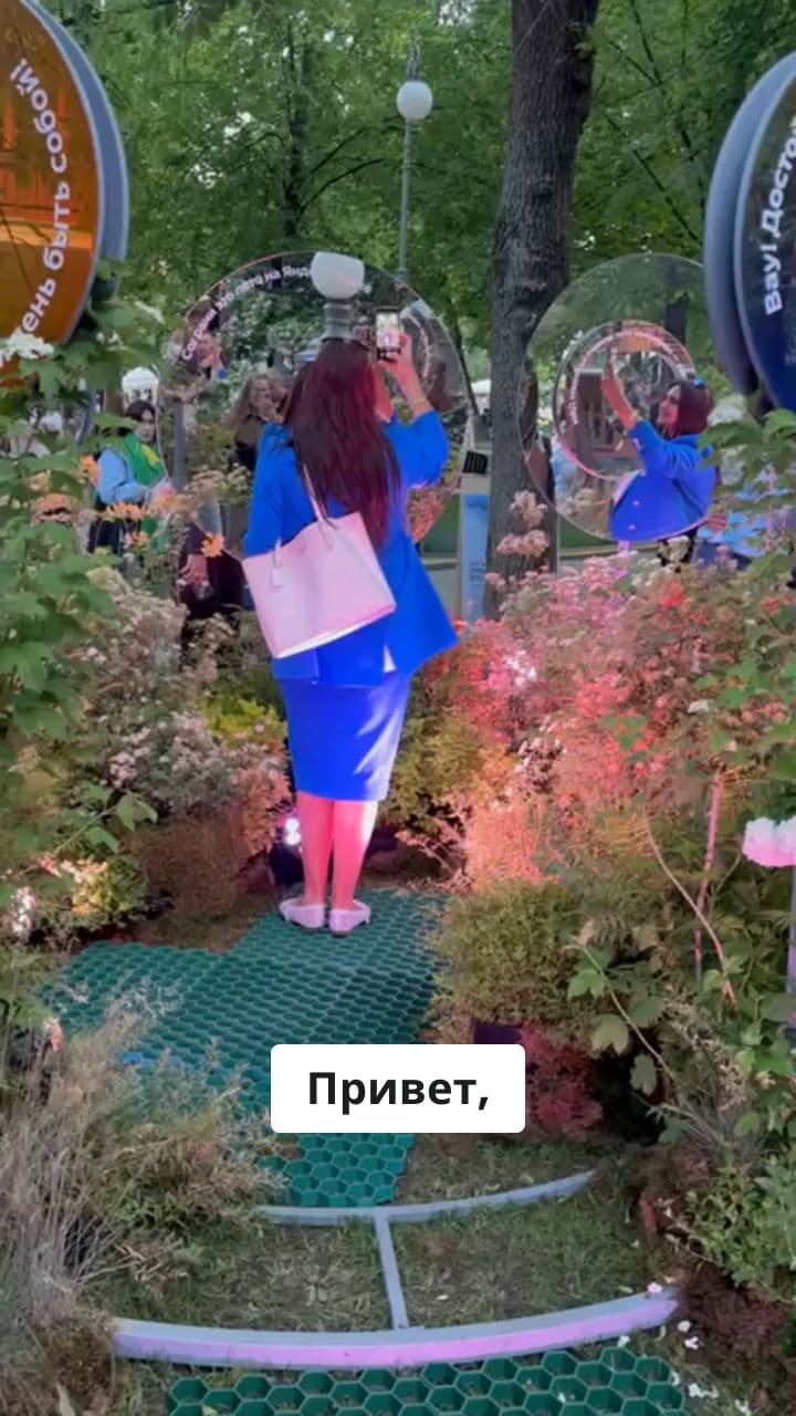 С днём рождения, Ада!