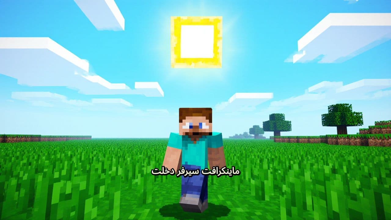 My Duplicate in an Empty Minecraft Server