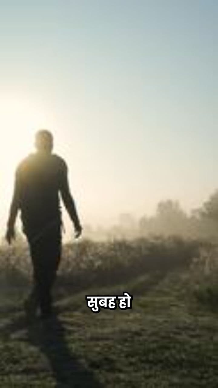 रामू का एक दिन: किसान की आशा