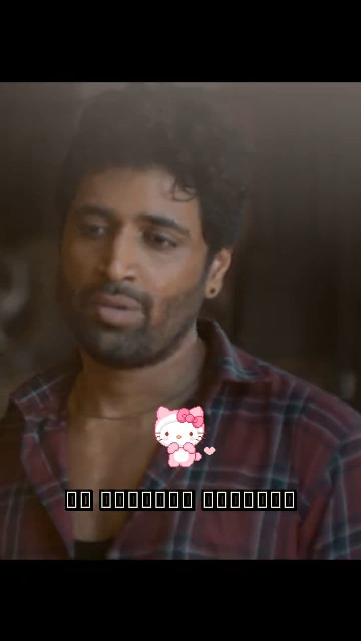 When Should Bachu Leave?