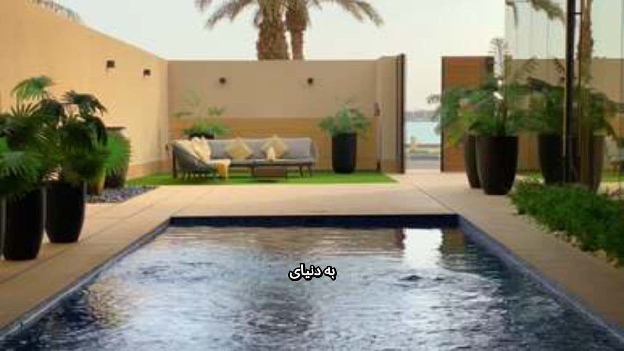 تجربه‌ای فراموش‌نشدنی در استخر لوکس