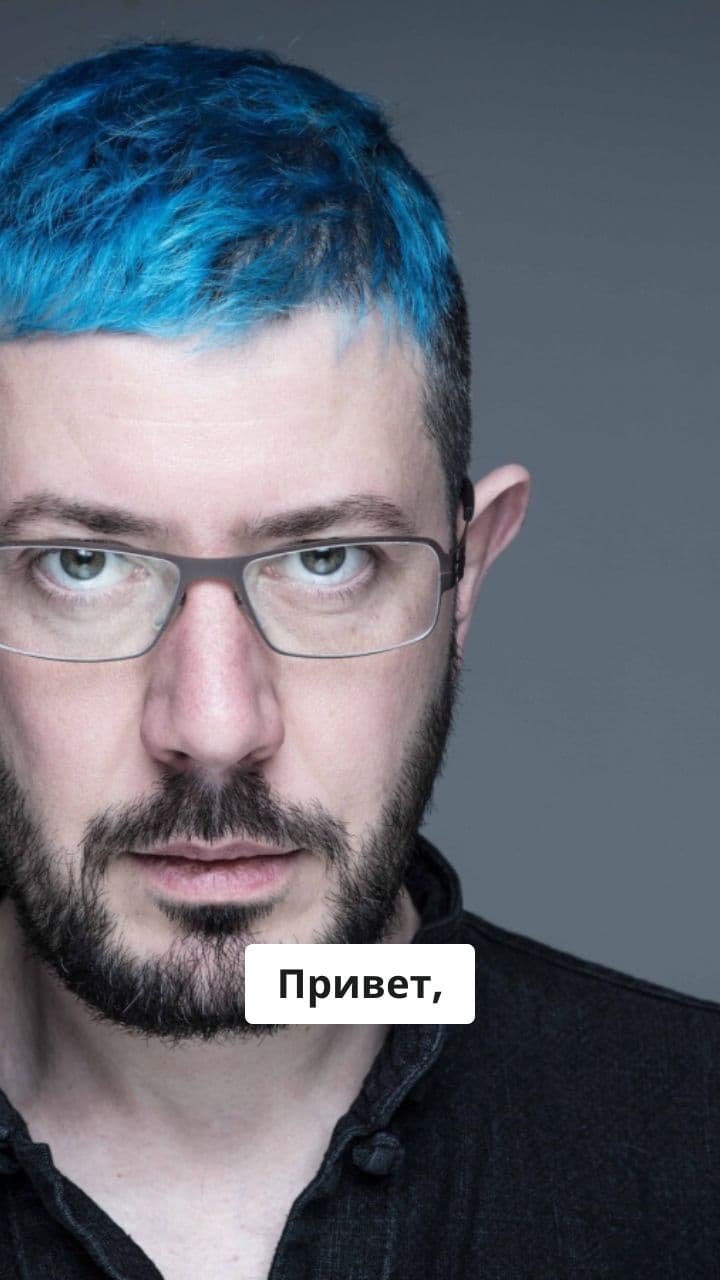 Birthday Greeting for Alina from Artemy Lebedev