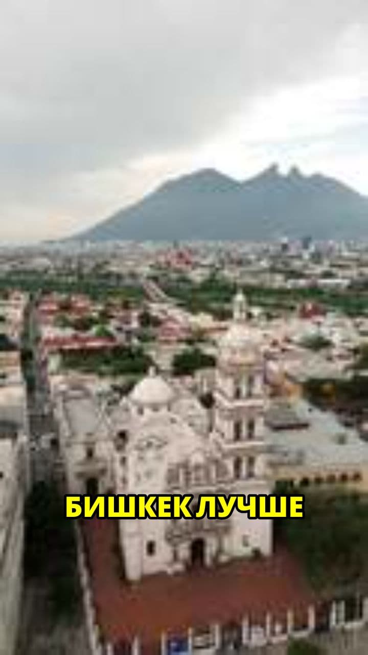 Бишкек и Талас: Сагындым айлымды