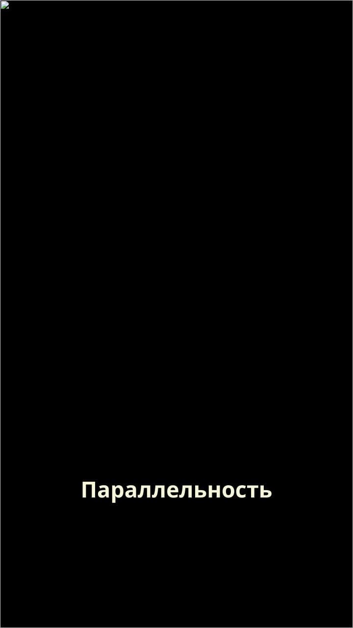 Параллельность и перпендикулярность в пространстве