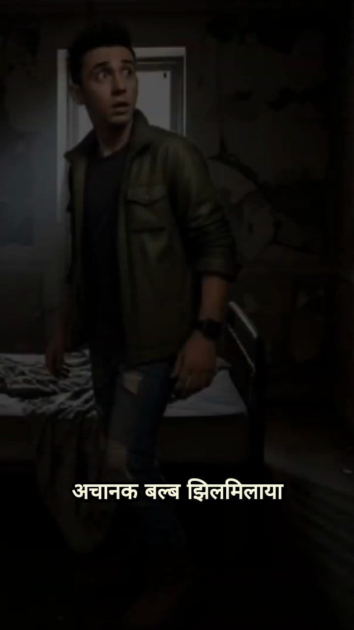 कमरा बन गया भुलभुलैया