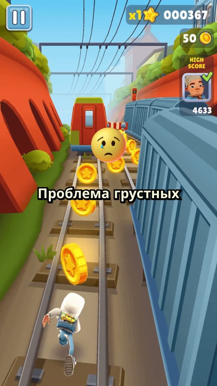 Грустные люди и масштабные праздники