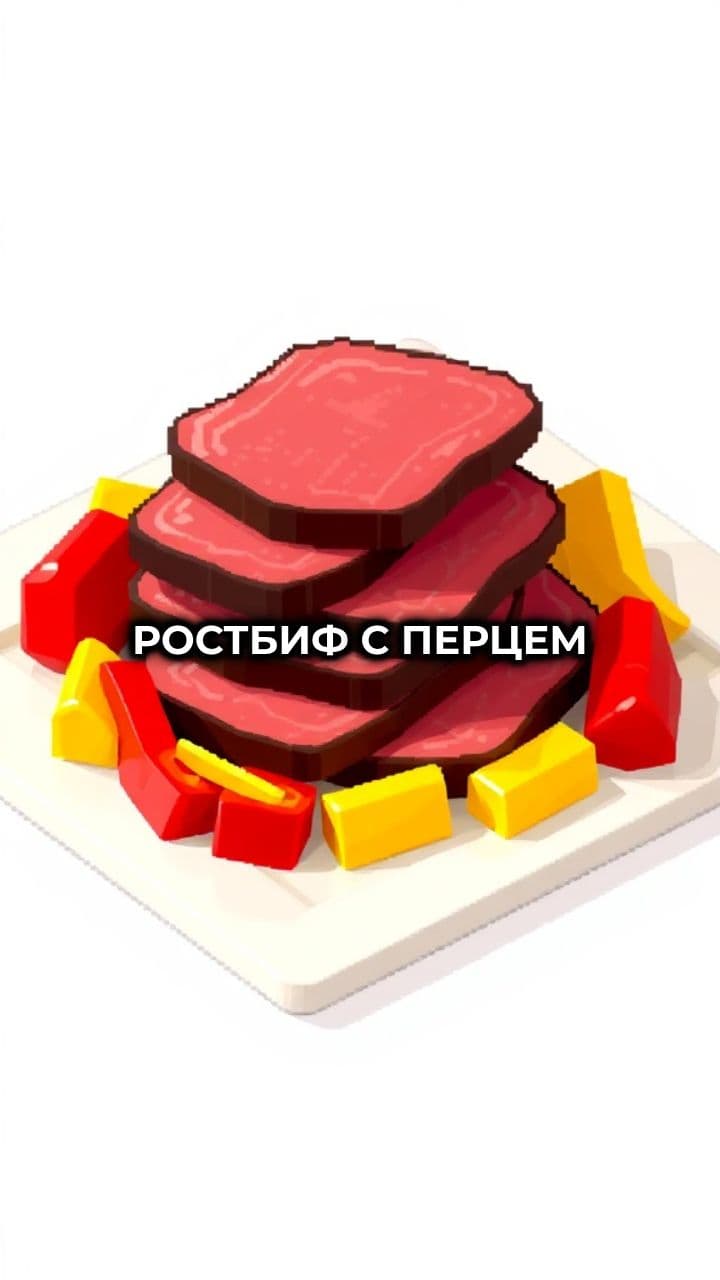 Салаты с мясом и рыбой