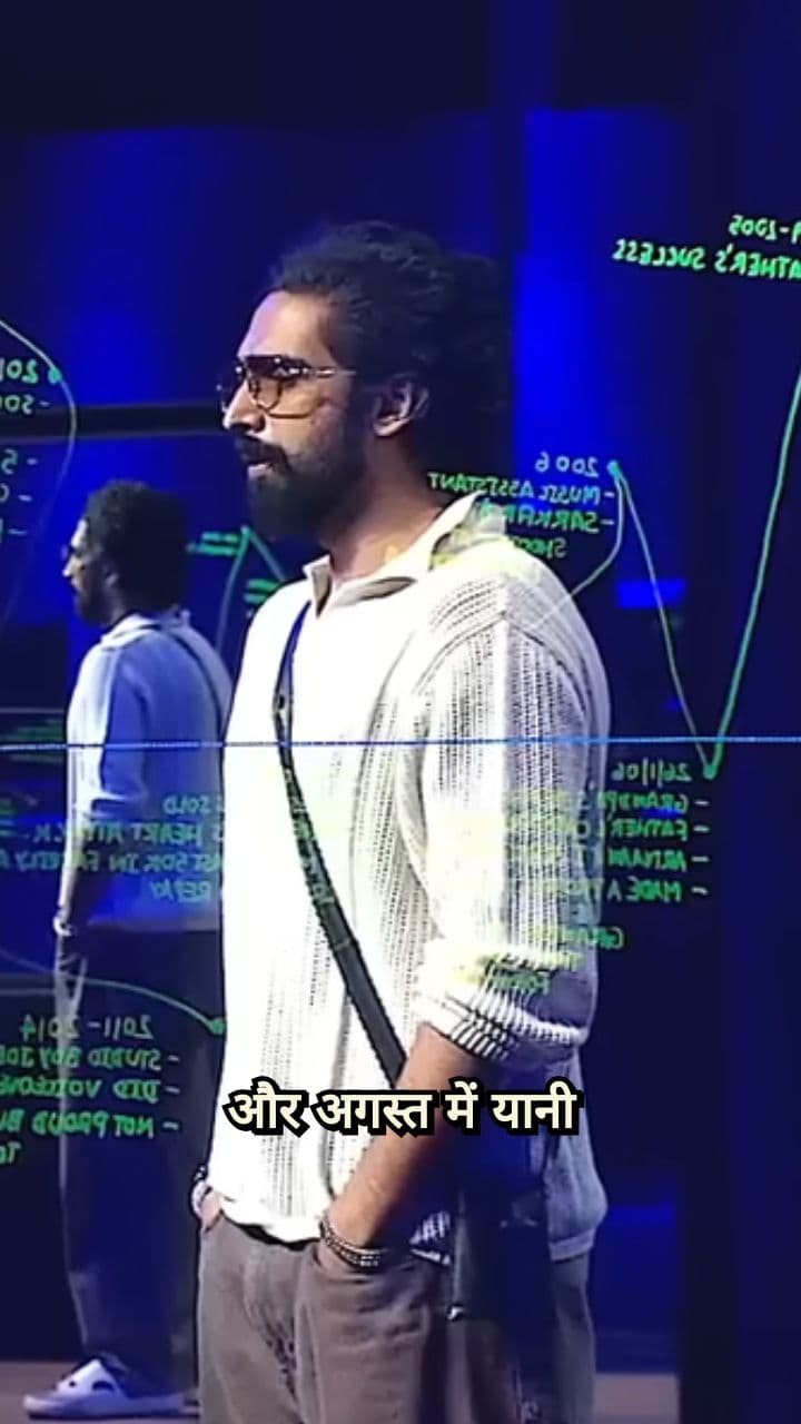 लोगों ने कहा तू बिग बॉस झेल नहीं पाएगा