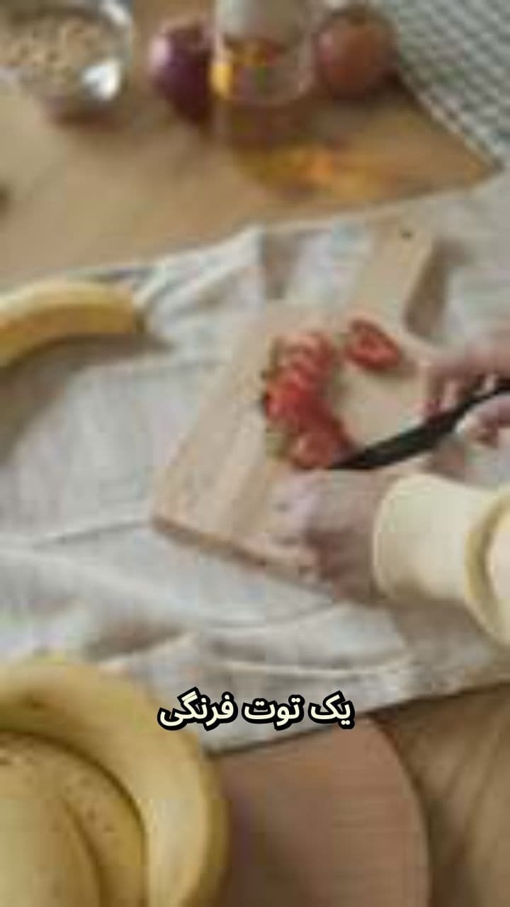 توت فرنگی شیشه‌ای صدادار