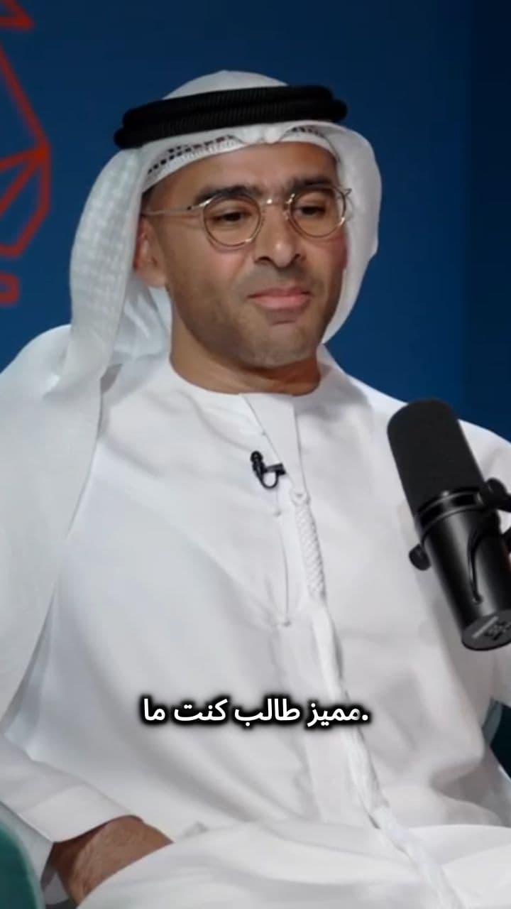 من طالب يعيد السنة إلى طالب مميز: قصة تحول ملهمة