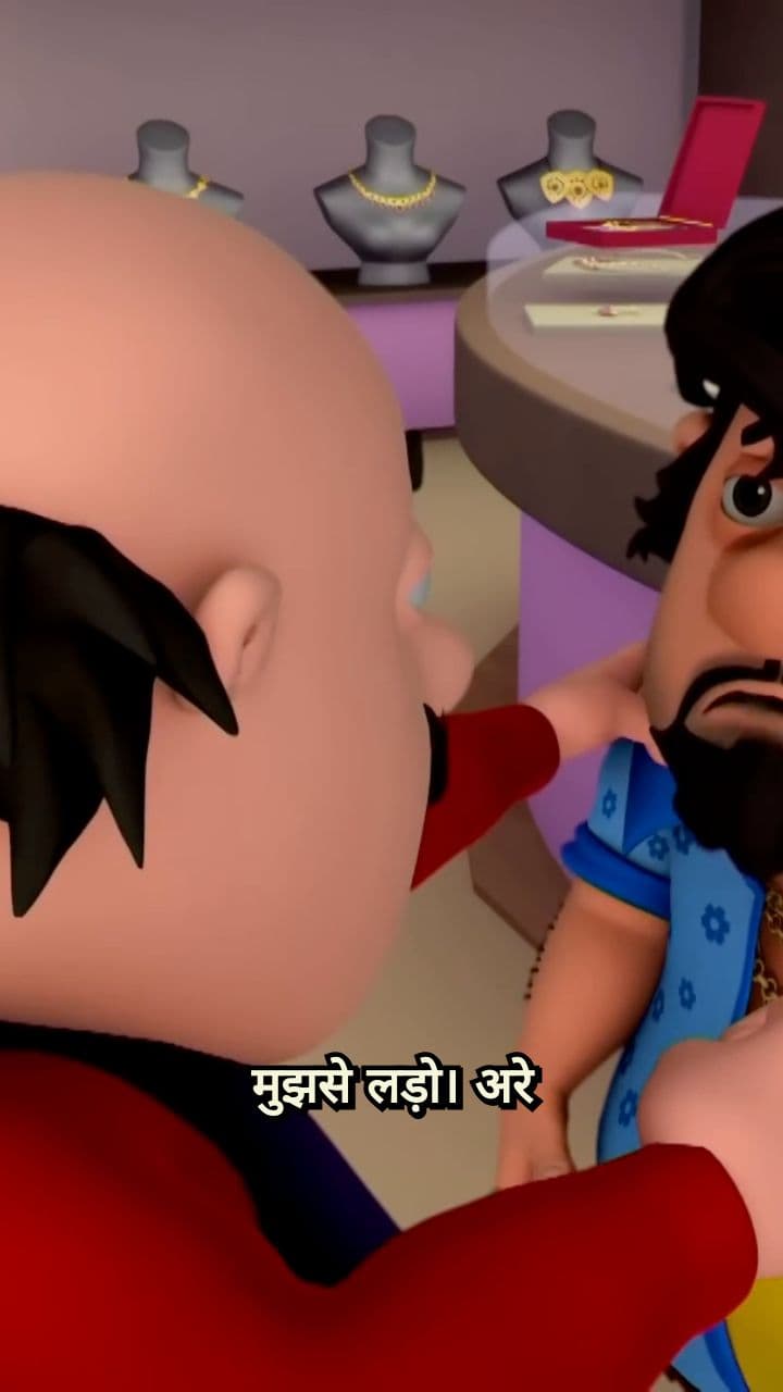 Motu's Ultimate Challenge