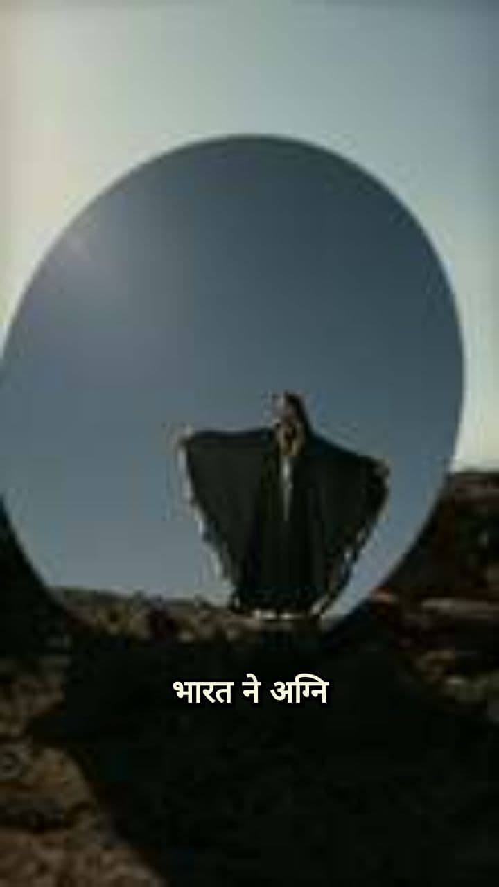 भारत की रेल-लॉन्च मिसाइल क्षमता