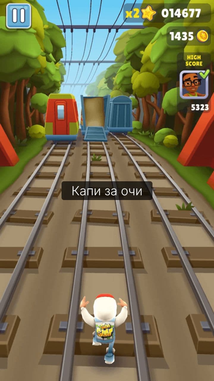 Zahtevi za kapi za oči