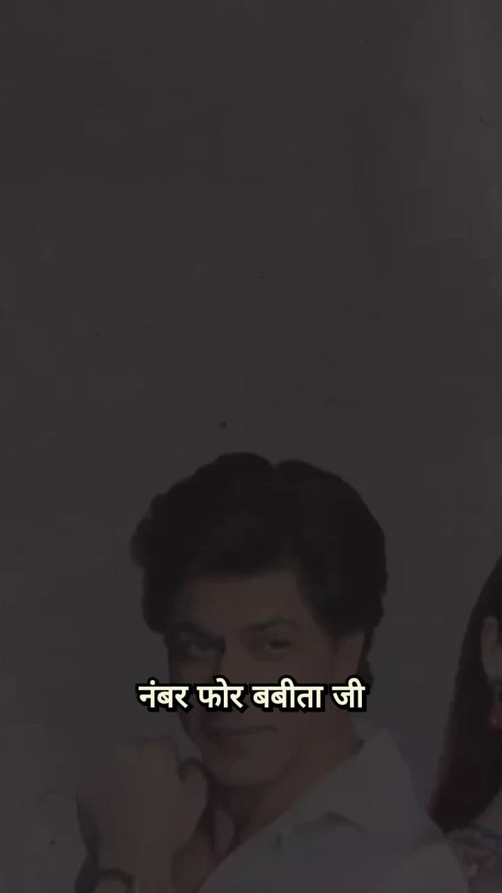 Babita Ji and SRK's Biscuit Commercial