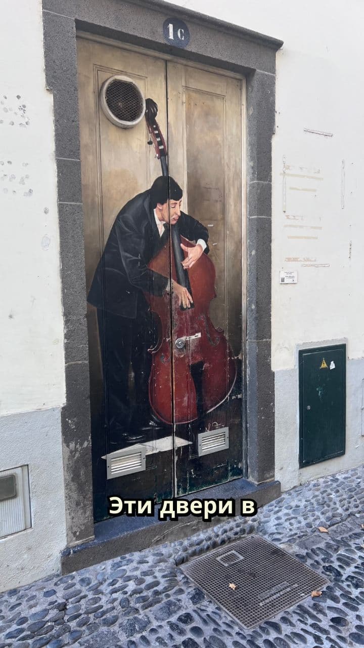 Любовь на соседних дверях