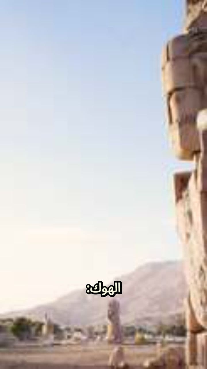 عبادة الإلهة باستت في تل بسطة