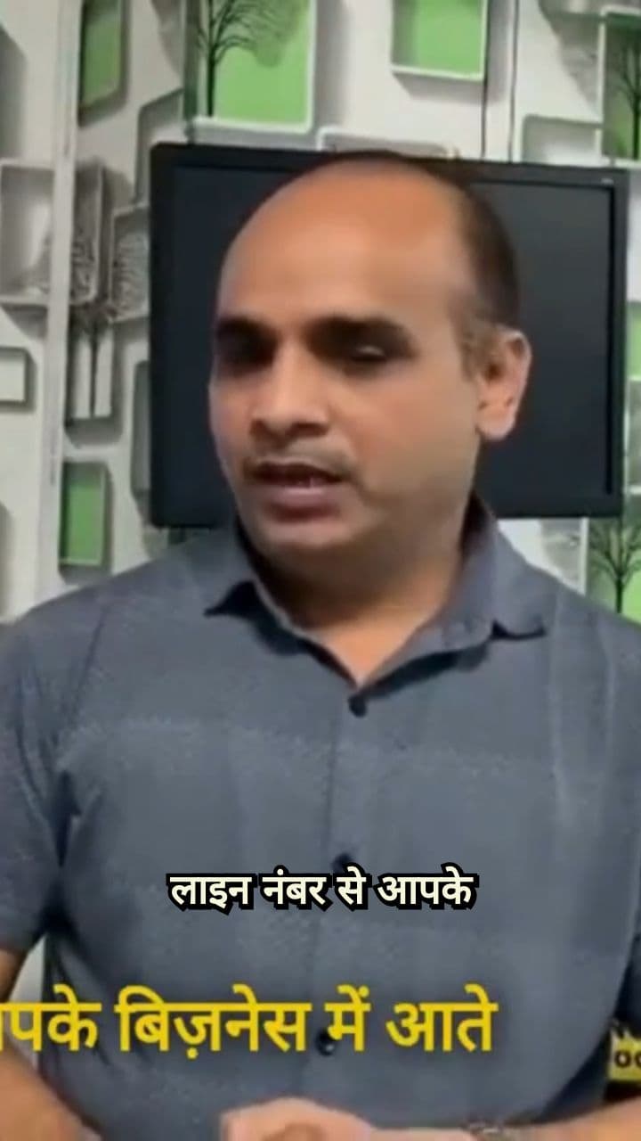 बिना LIN नंबर के सरकार आपका बिजनेस बंद कर सकती है