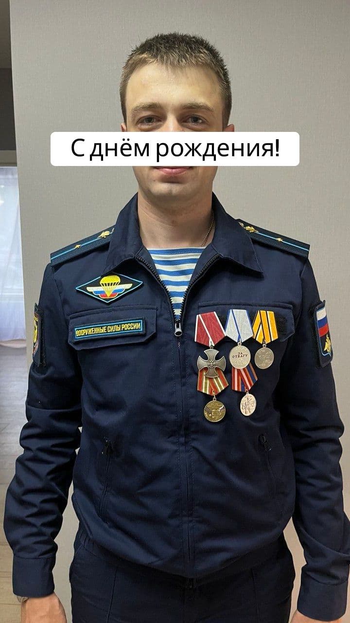 С днём рождения, Юлёк!