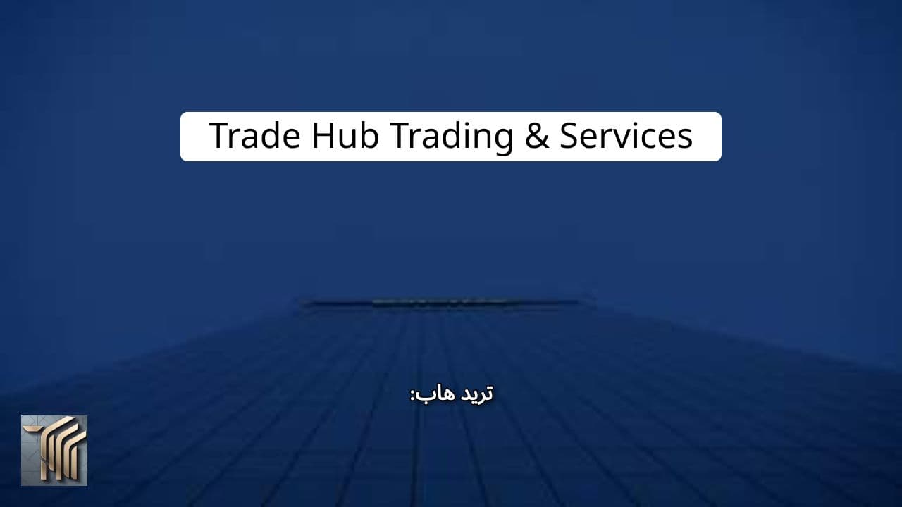 Trade Hub Trading & Services Advertisement