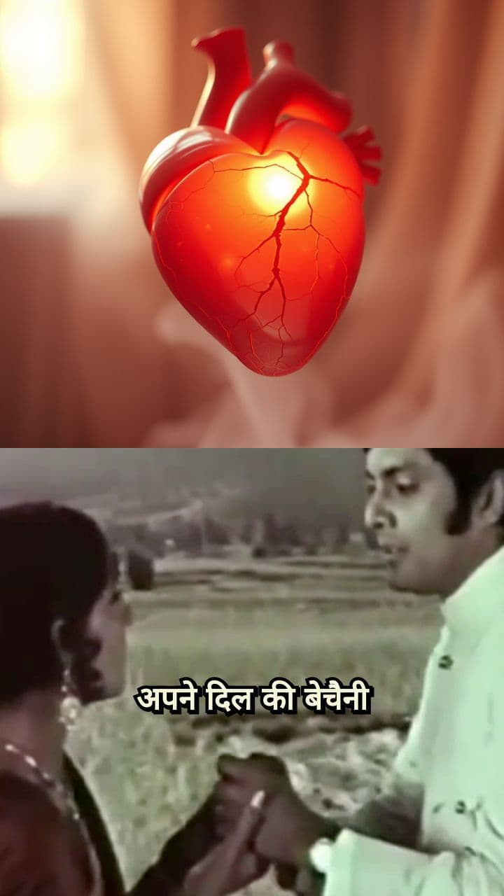 My Heart's Confession (duplicated)