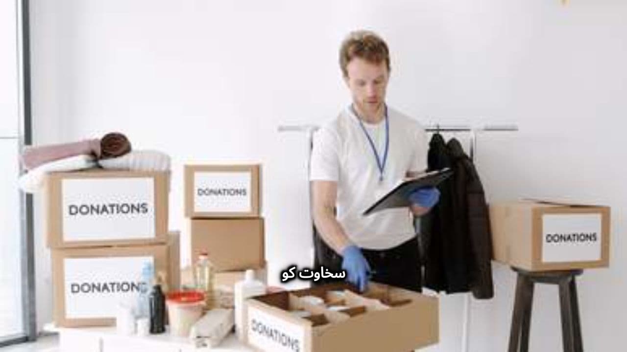 سخاوت کا افسانہ، انسان کی موت