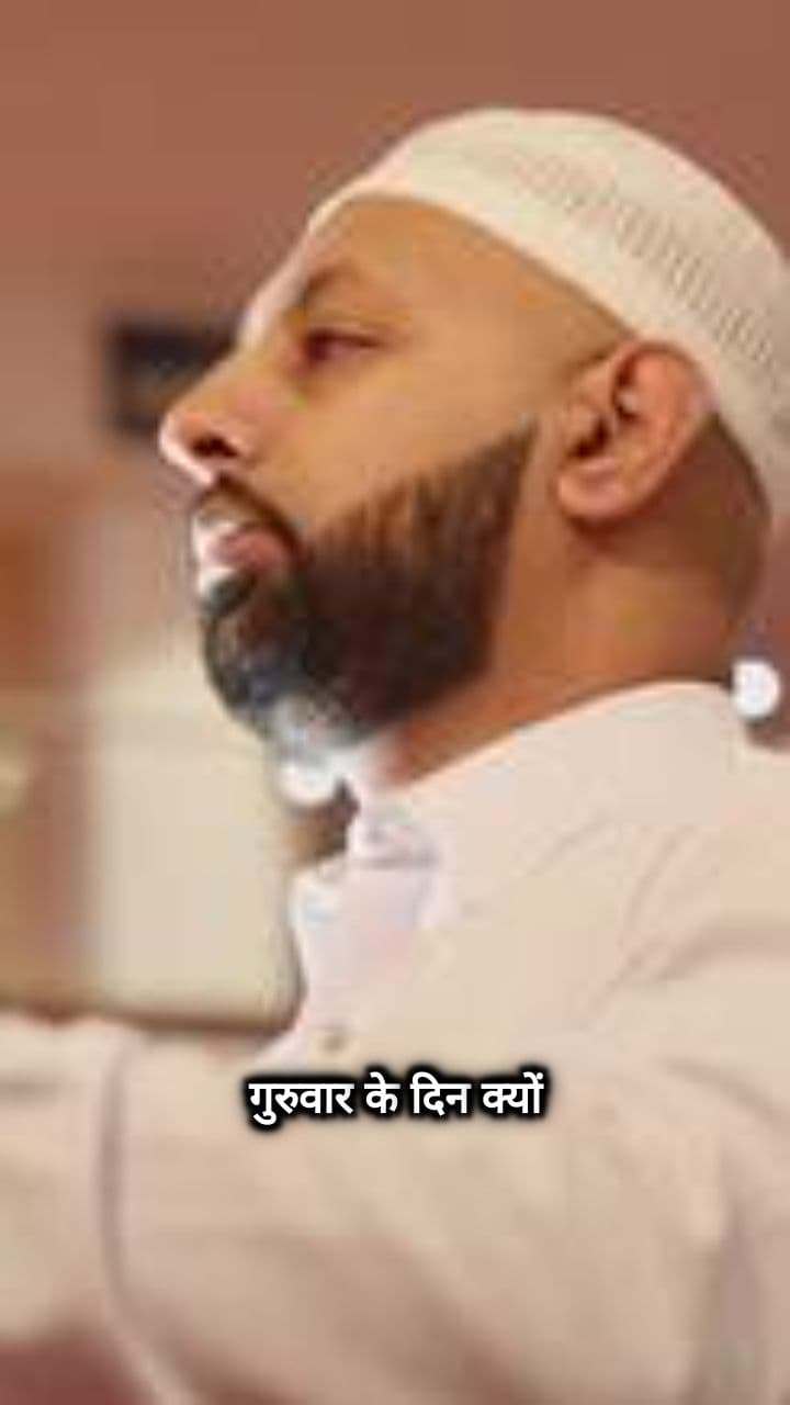 गुरुवार का उपवास और बाबा की आज्ञा