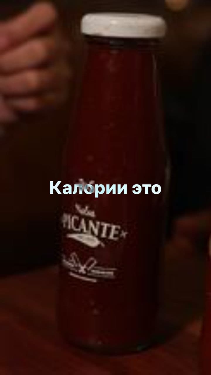 Как правильно читать этикетки продуктов