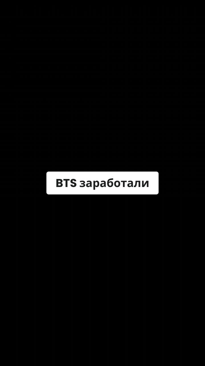 Успех BTS и их влияние на экономику