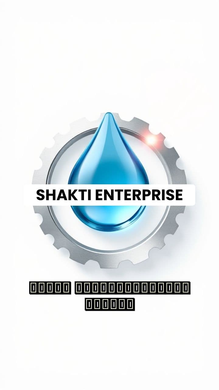 Shakti Enterprise - Hardware Excellence