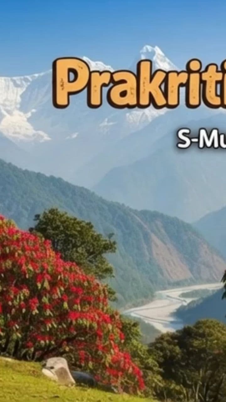 मौन पहाड र मुस्कुराउँदो डाँडा