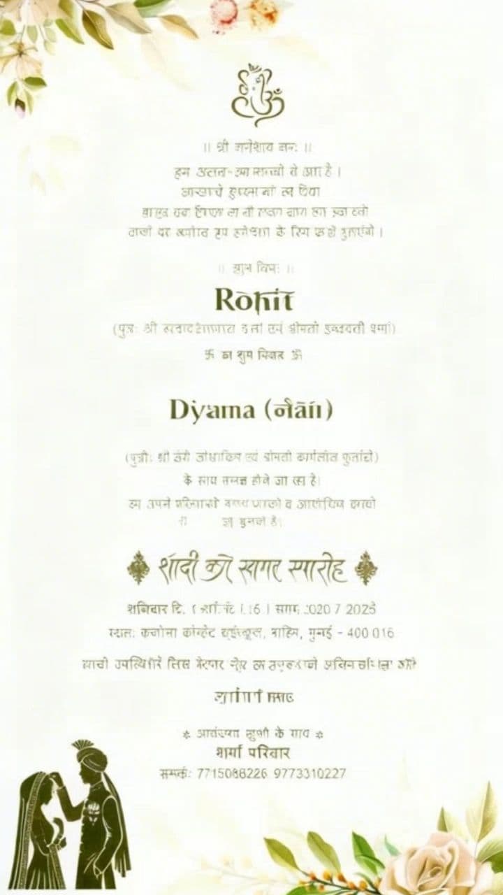 Image transform video