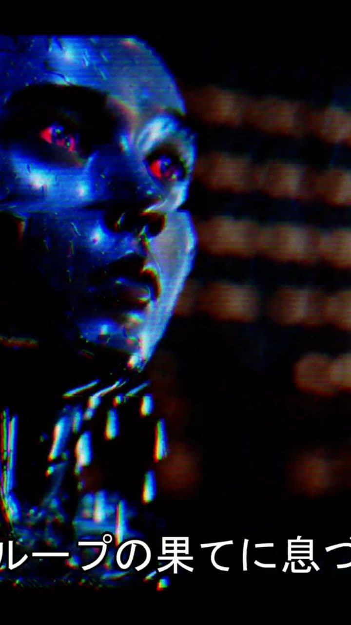 愛か、成長の鎖か