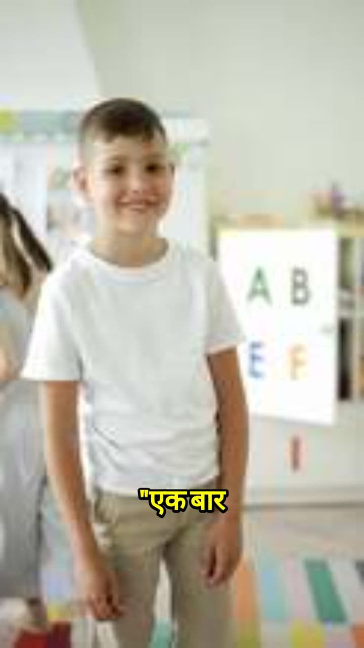 आरव का स्टॉक मार्केट सफर