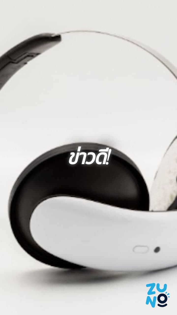 Flow Neuroscience: อุปกรณ์ใหม่รักษาซึมเศร้า