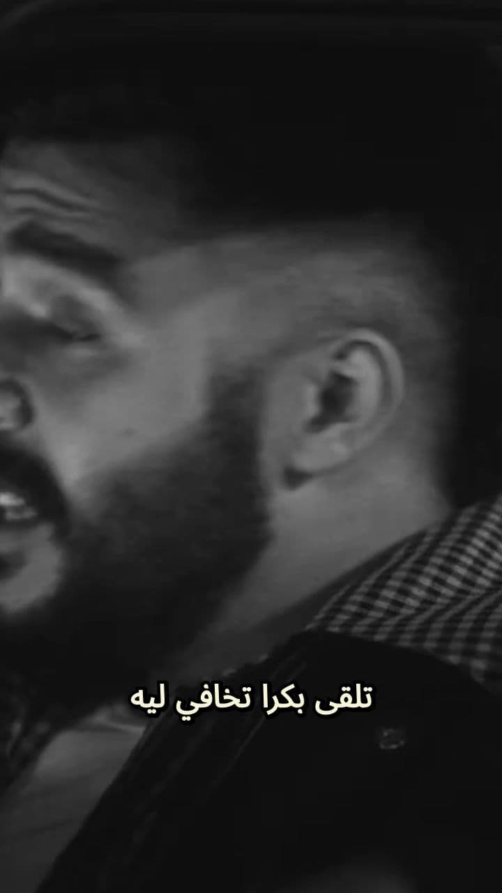 The Strongest Response