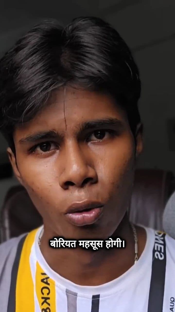 बोरियत सहने की शक्ति