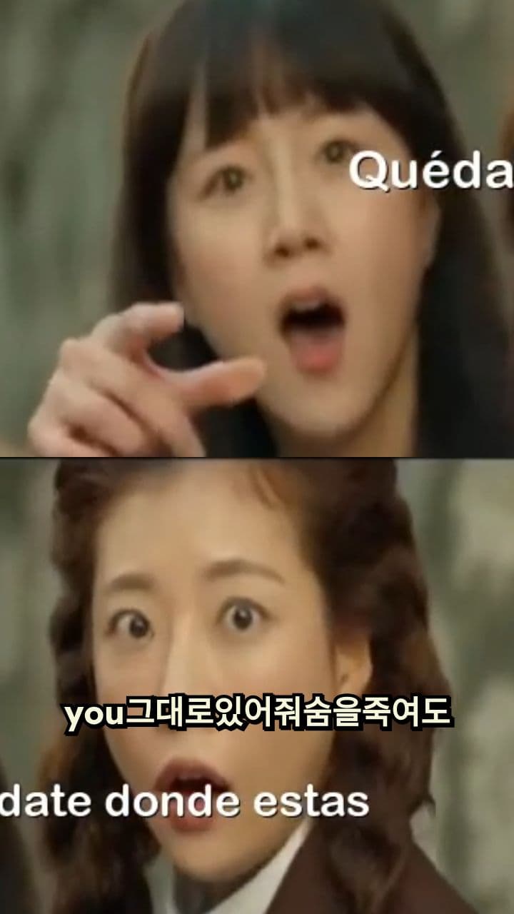 Stay With Me: A Climactic Plea