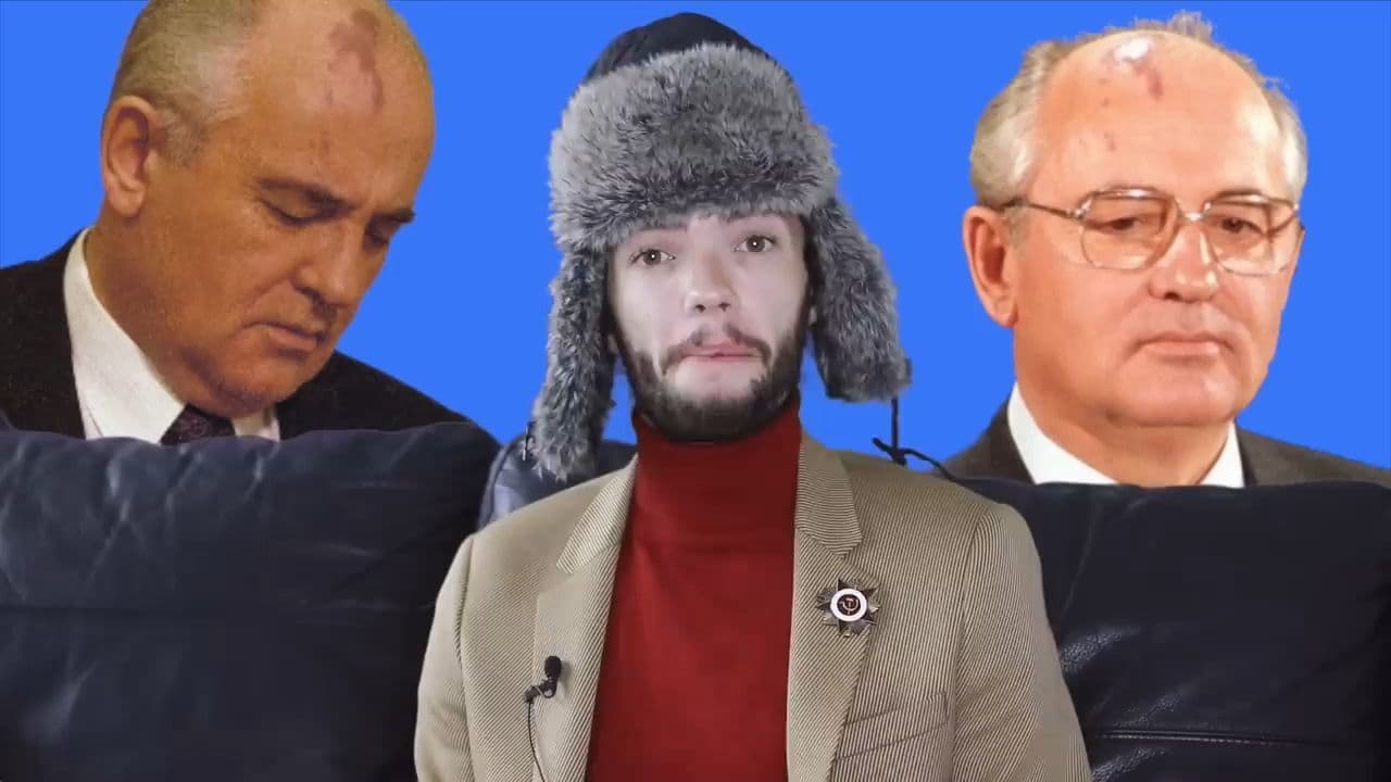 Прекращение полномочий президента СССР