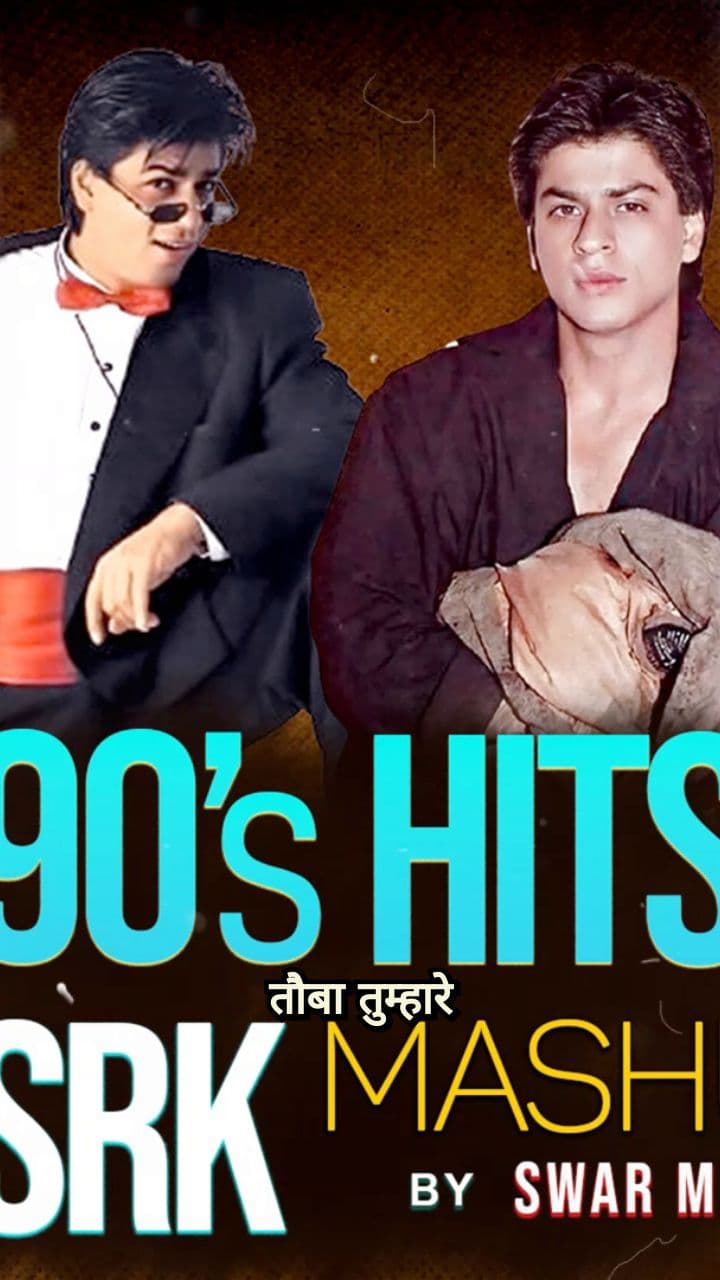 दिल का नज़राना