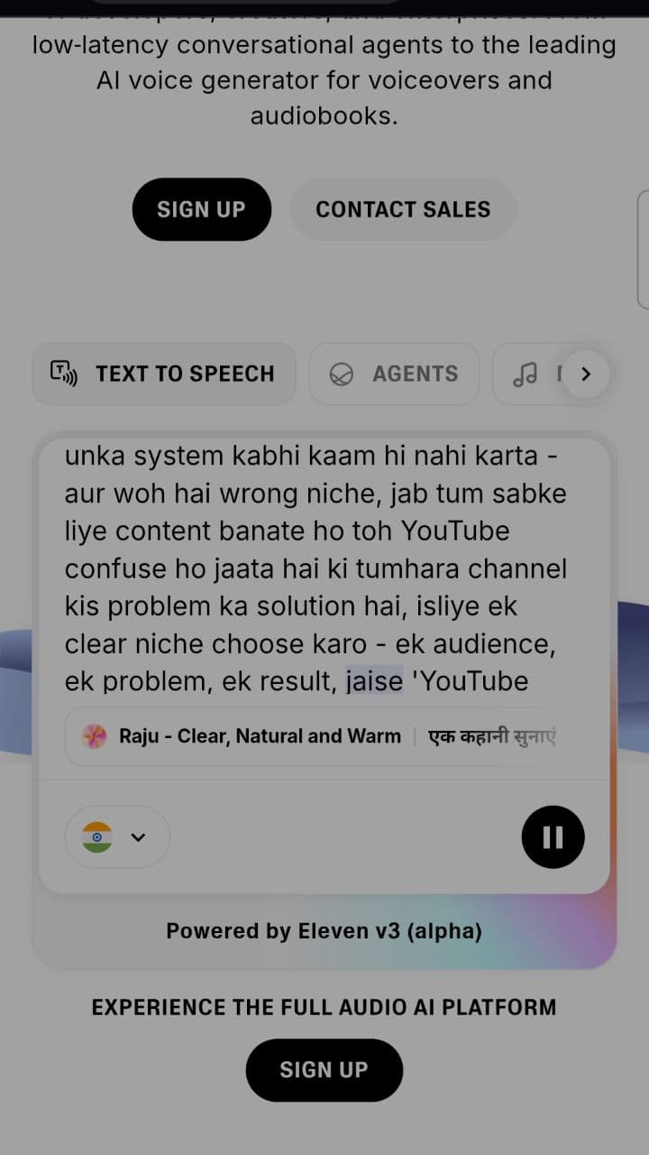 एक ऑडियंस, एक प्रॉब्लम, एक रिजल्ट