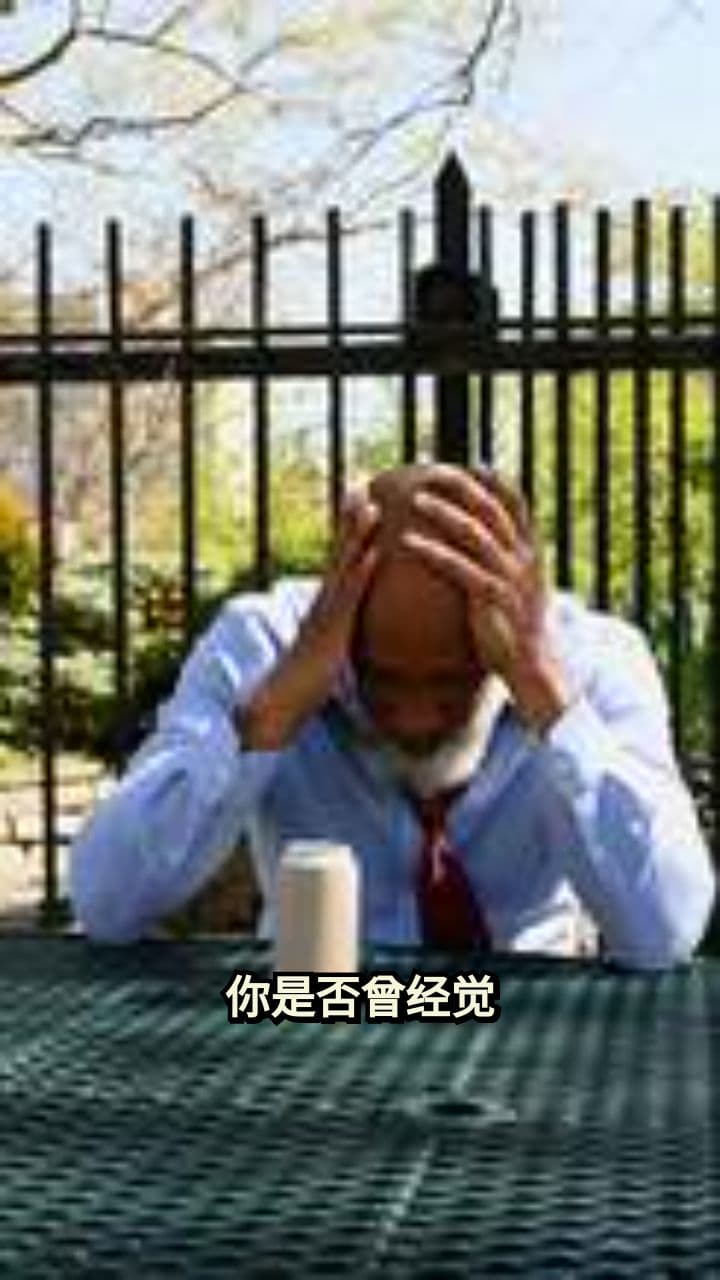 微小习惯，大改变