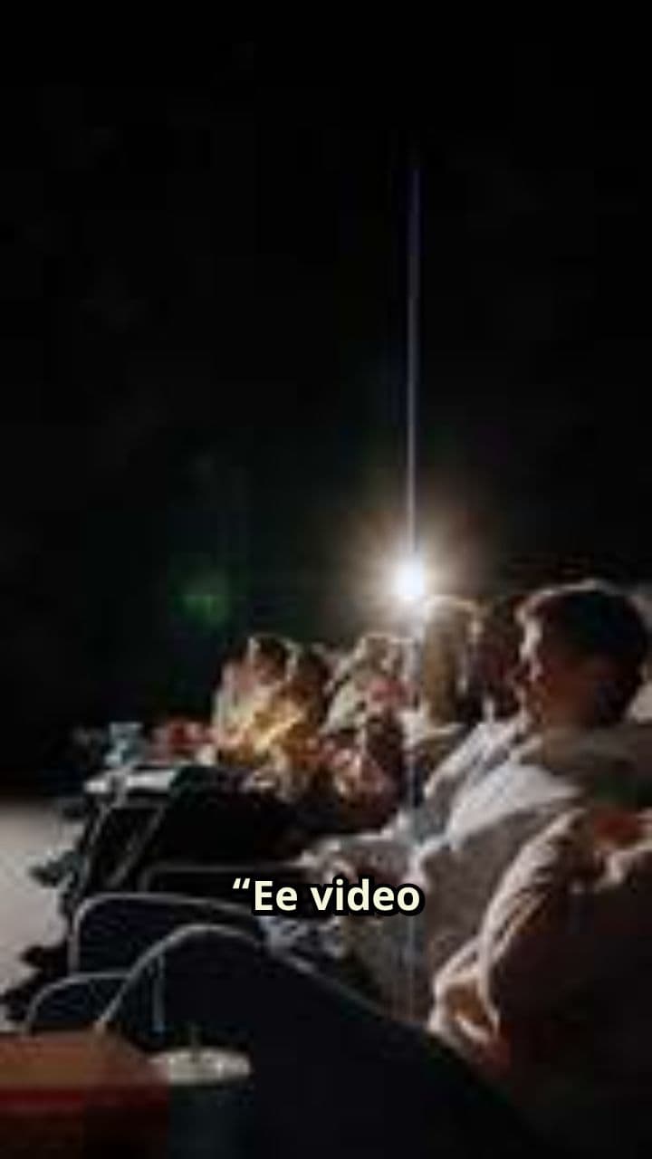 "Shadow lo Unda? Watch Carefully!"