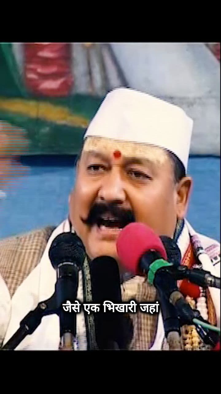 खजाने पर बैठा अज्ञानी भिखारी