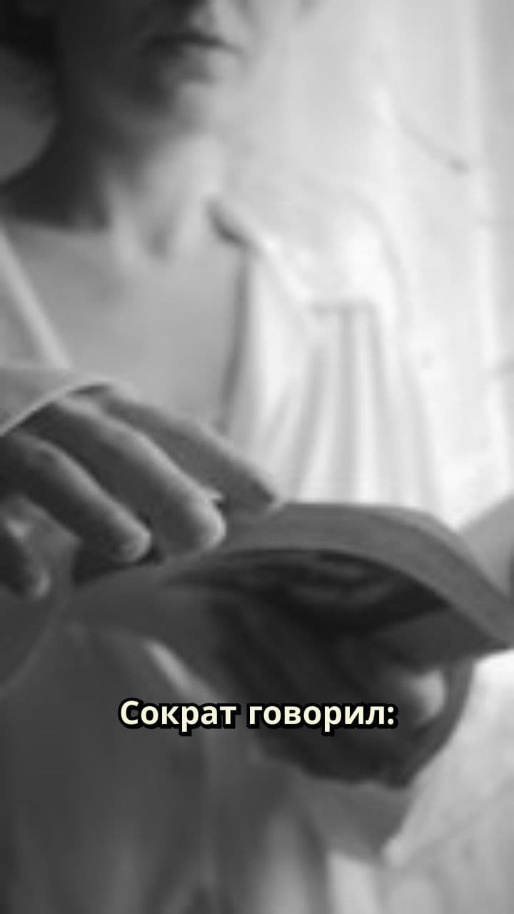 Познай себя, измени жизнь