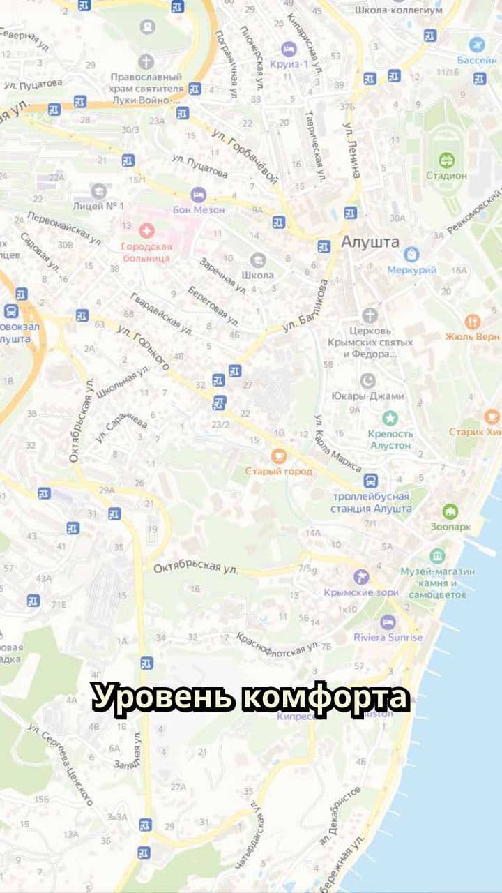 Крымская Резиденция: апарт-комплекс в Алуште