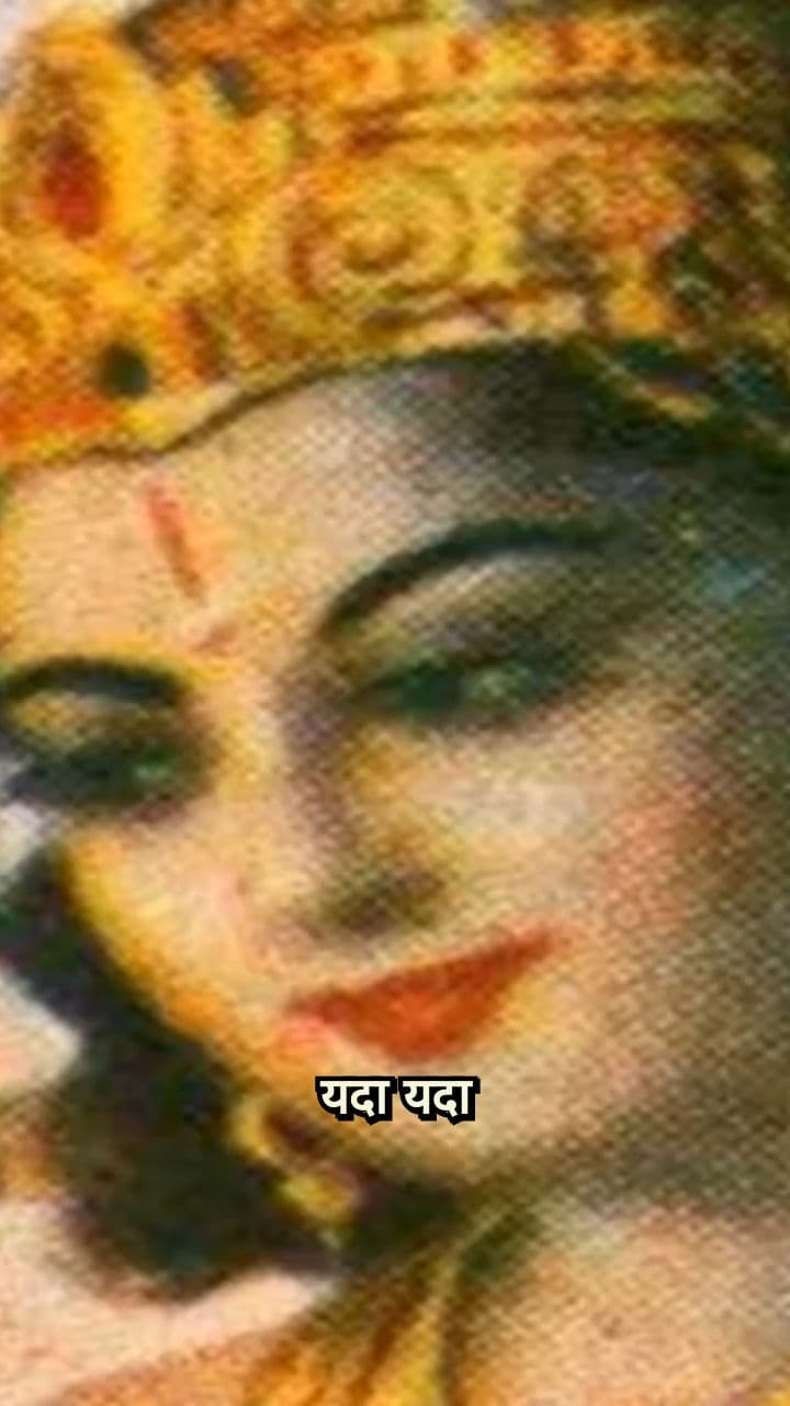 When God Descends to Earth: The Coming of an Avatar